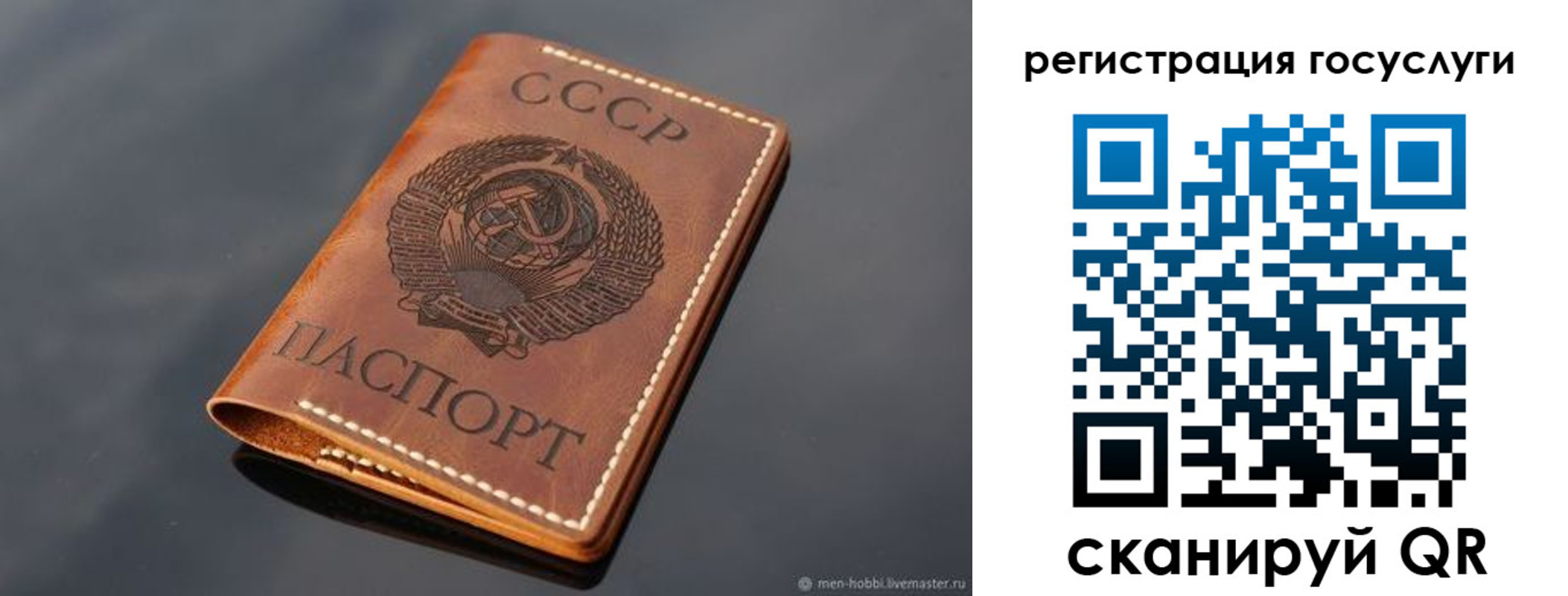 временная регистрация в Хабаровском крае